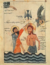 Ms 481 fol.8v Taufe Christi, aus einem Evangelium, 1330